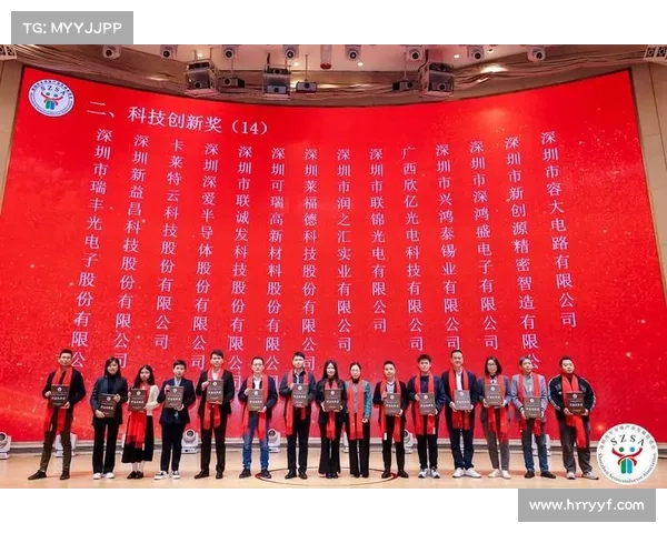 如何通过创新和卓越表现获得房地产行业权威奖项的成功路径 如何通过创新和卓越表现获得房地产行业权威奖项的成功路径